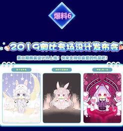 奥比岛最新爆料晶钻,揭秘全新晶钻生成秘籍 第3张 奥比岛最新爆料晶钻,揭秘全新晶钻生成秘籍 第3张