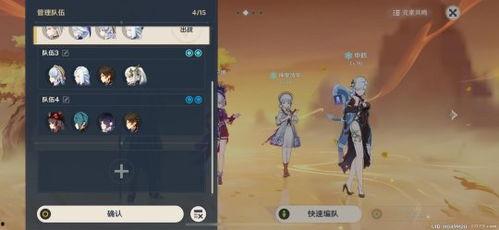 原神4.4爆料最新,新角色、新剧情,探索神秘“翠绿之森” 第2张 原神4.4爆料最新,新角色、新剧情,探索神秘“翠绿之森” 第2张