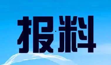 安徽电台新闻爆料电话,倾听民声,守护公平正义 第3张 安徽电台新闻爆料电话,倾听民声,守护公平正义 第3张